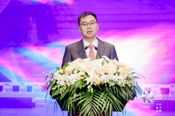 開辟時尚新境界,共探新質未來之路 --2024第七屆世界布商大會新聞發布會于北京召開