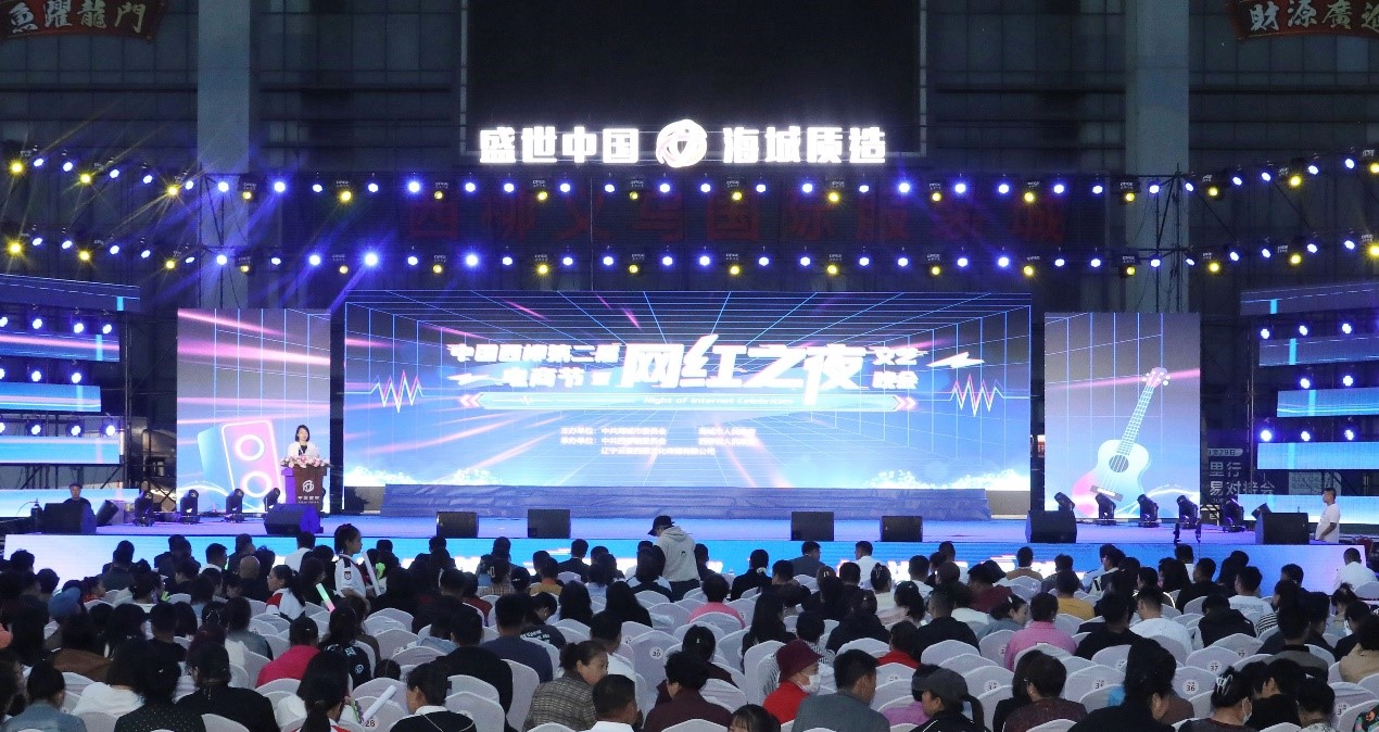 北緯40度再現百強海城新質崛起,數智服尚續寫霓裳西柳電商傳奇