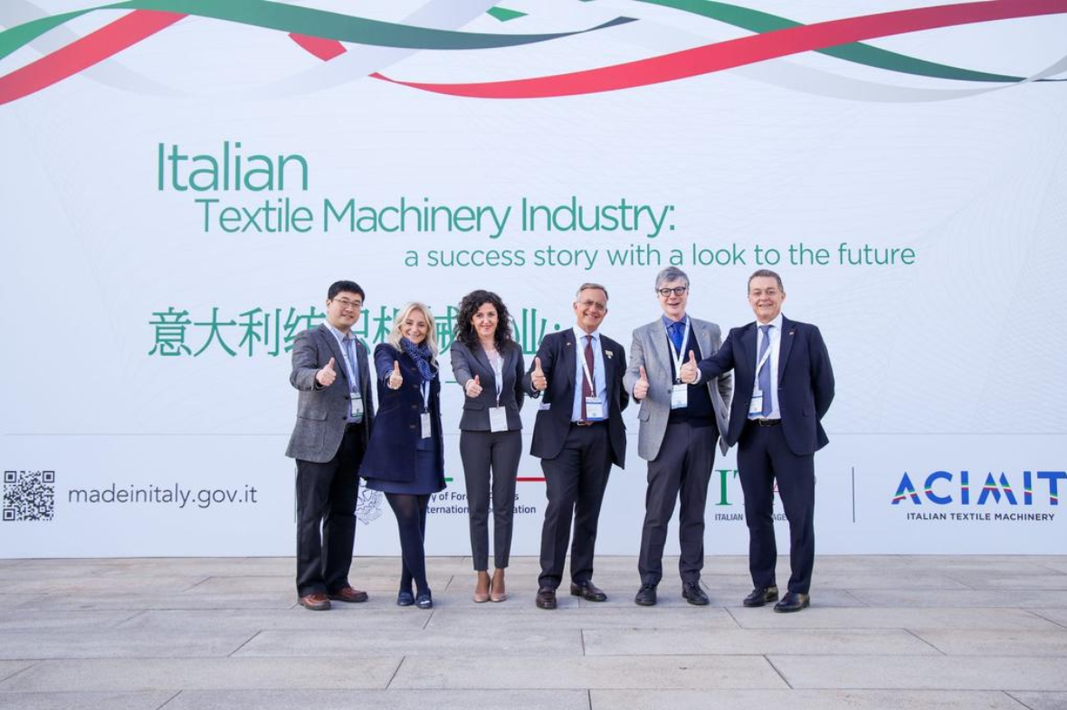 塑造未來|52家意大利紡織機械領軍企業(yè)即將集體亮相2024中國國際紡織機械展覽會暨 ITMA亞洲展覽會