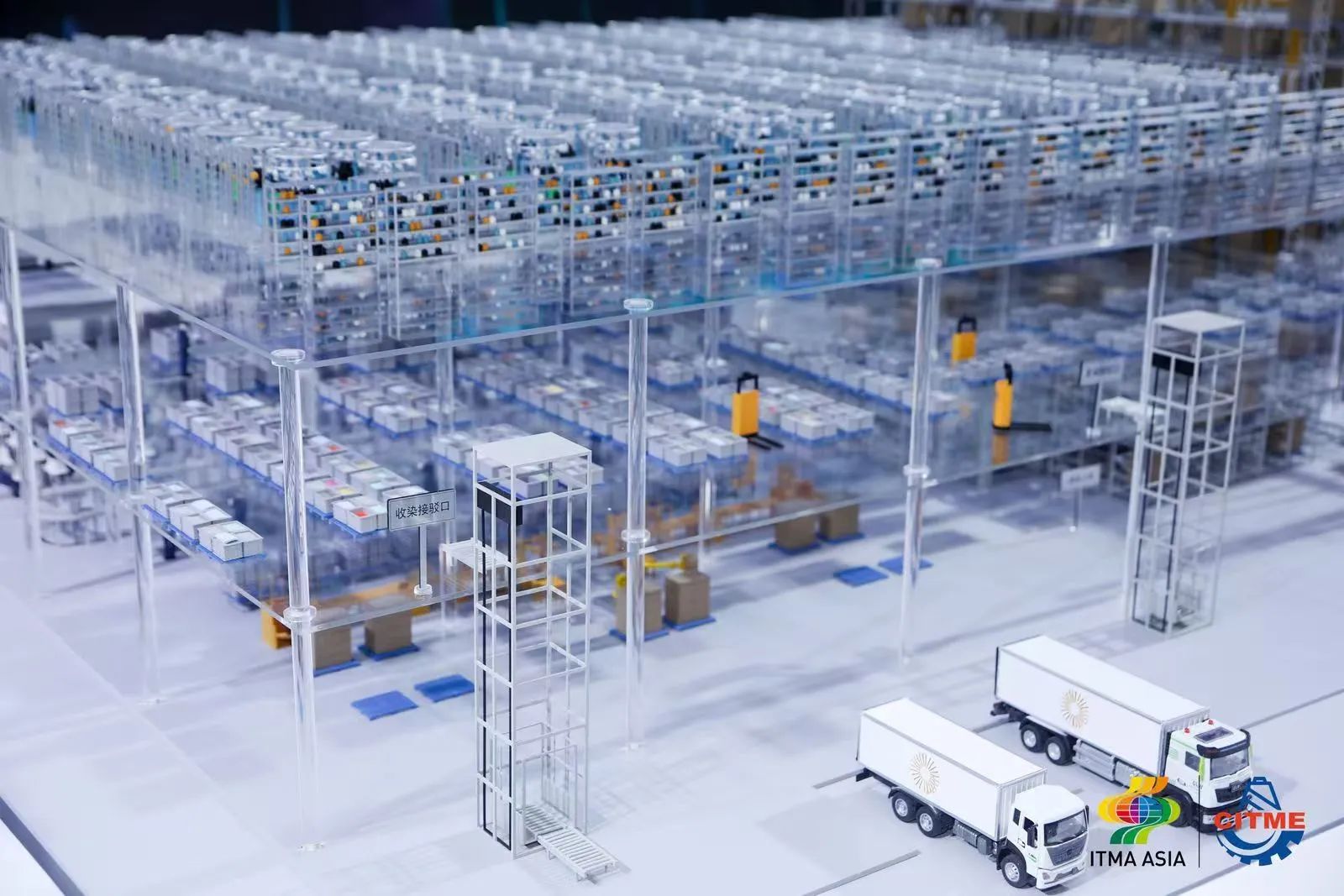 強智賦能，提質向新--2024中國國際紡織機械展覽會暨ITMA亞洲展覽會盛大啟幕