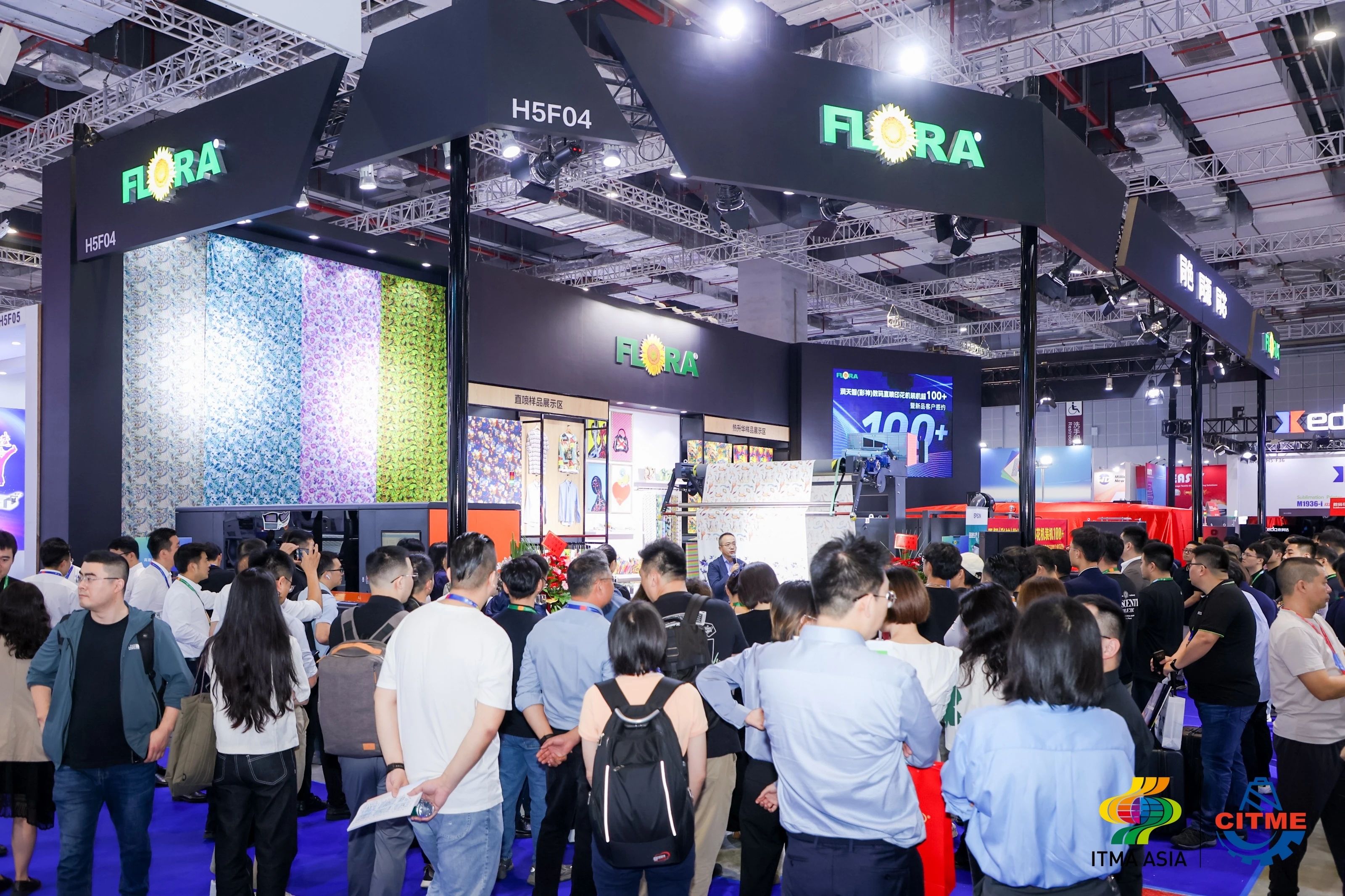 強智賦能，提質向新--2024中國國際紡織機械展覽會暨ITMA亞洲展覽會盛大啟幕