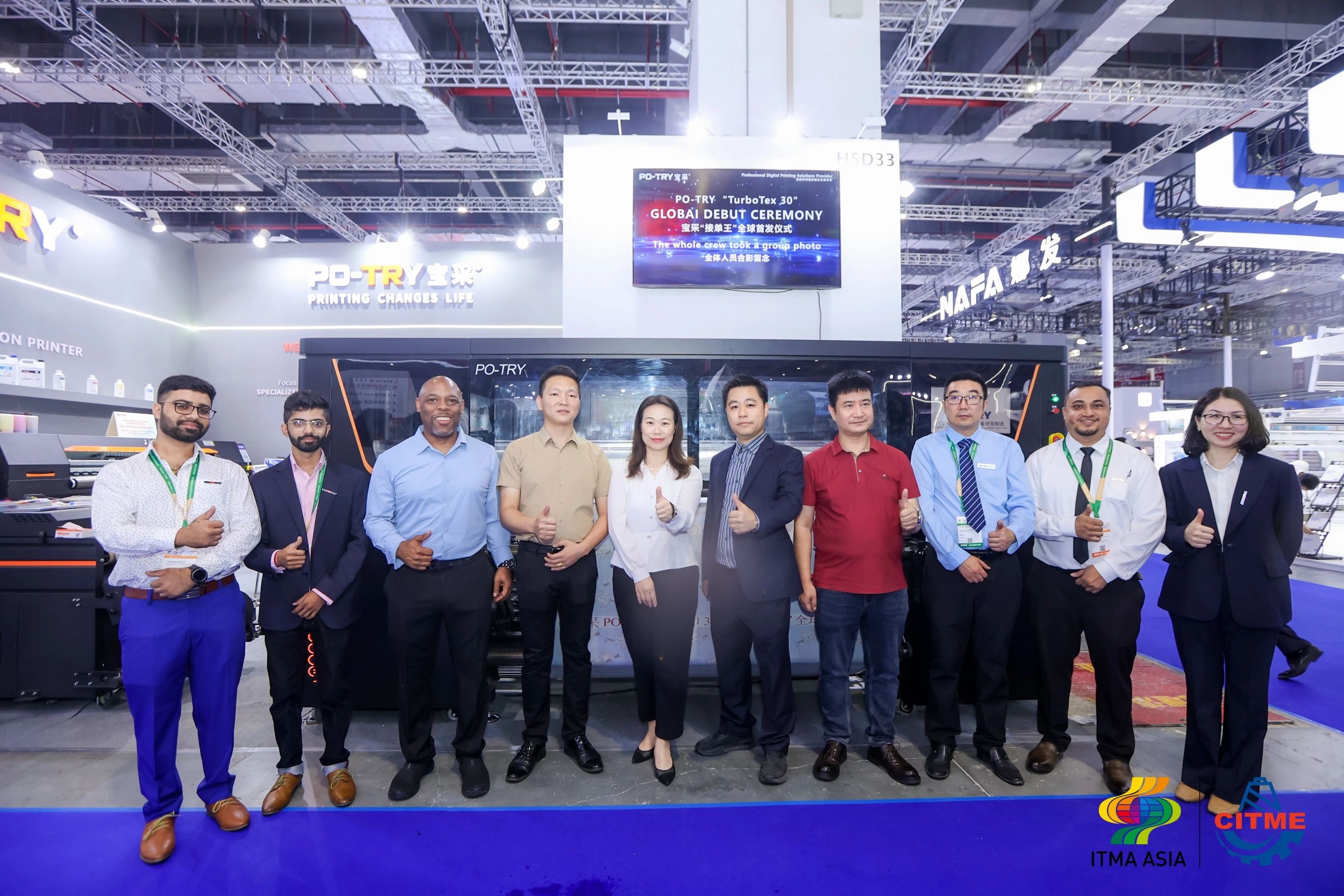 強智賦能，提質向新--2024中國國際紡織機械展覽會暨ITMA亞洲展覽會盛大啟幕