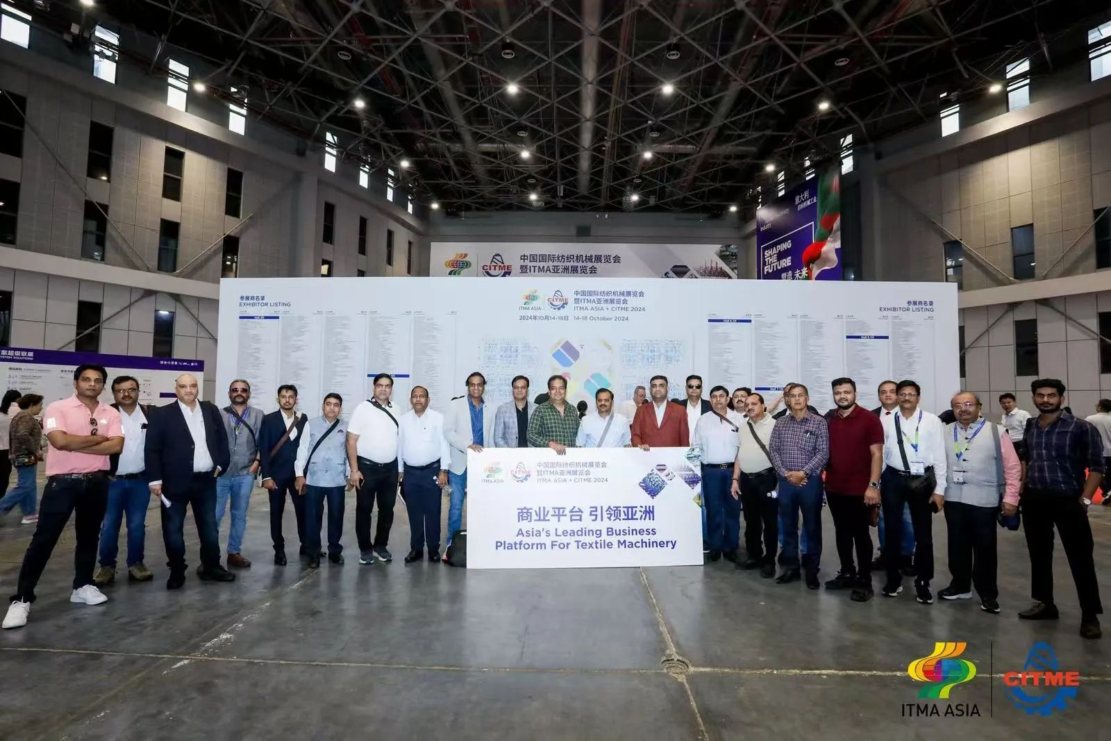 強智賦能，提質向新--2024中國國際紡織機械展覽會暨ITMA亞洲展覽會盛大啟幕