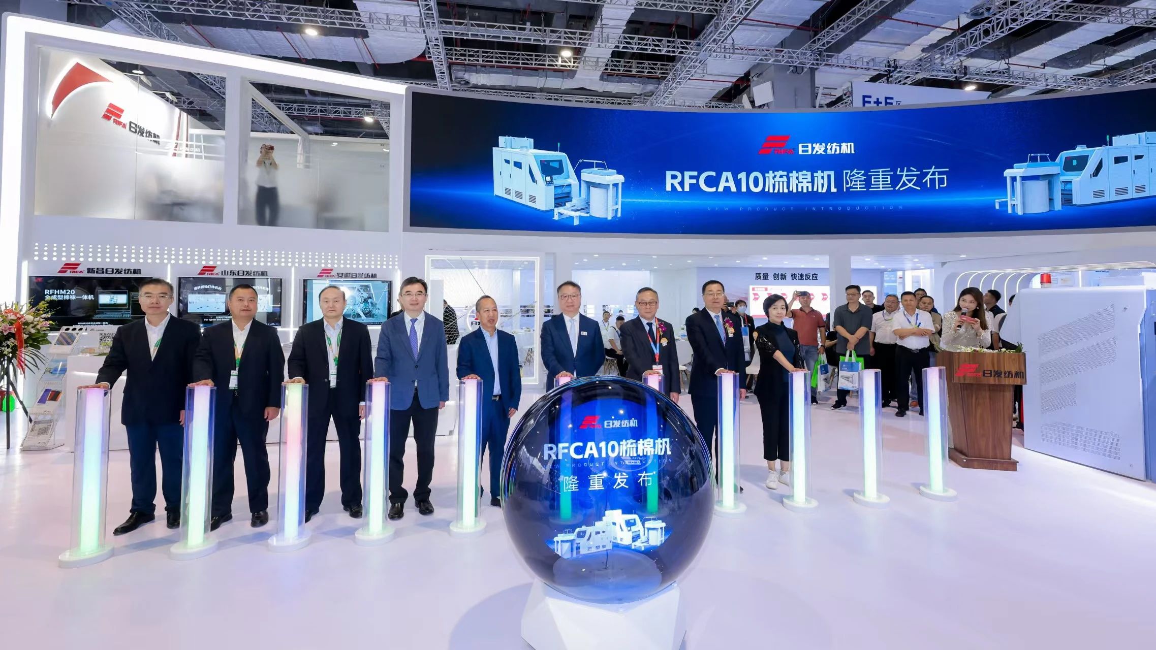 強智賦能，提質向新--2024中國國際紡織機械展覽會暨ITMA亞洲展覽會盛大啟幕