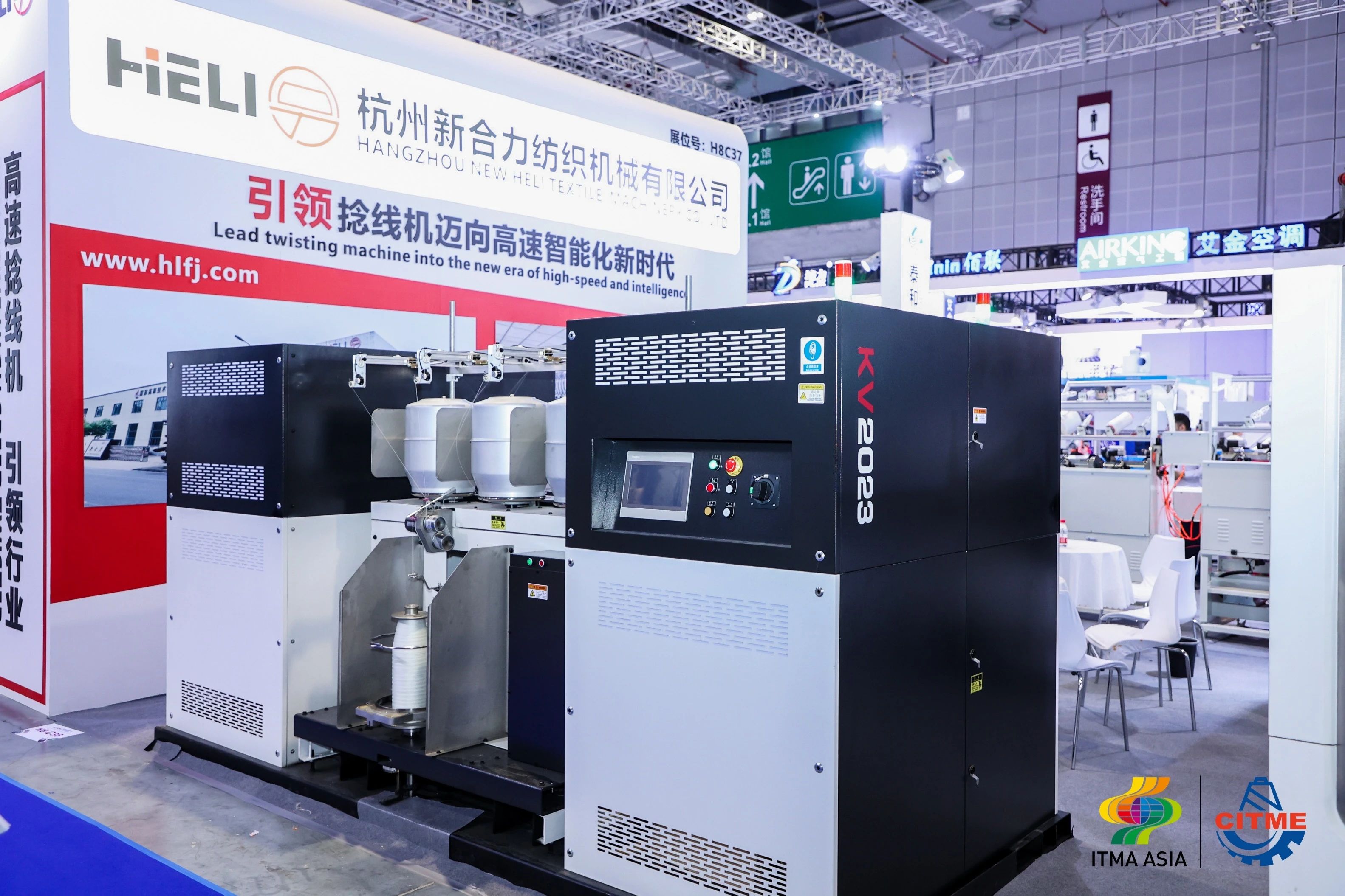 強智賦能，提質向新--2024中國國際紡織機械展覽會暨ITMA亞洲展覽會盛大啟幕