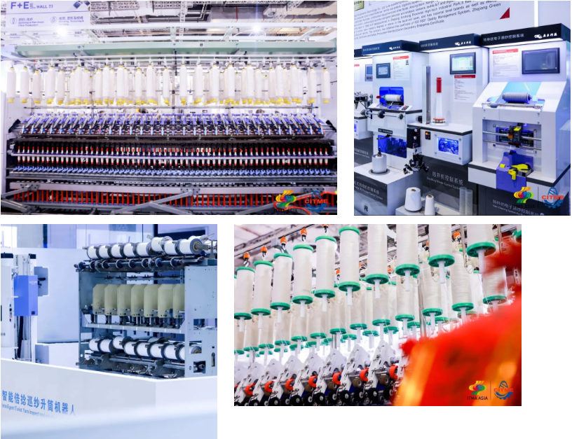 強智賦能，提質向新--2024中國國際紡織機械展覽會暨ITMA亞洲展覽會盛大啟幕