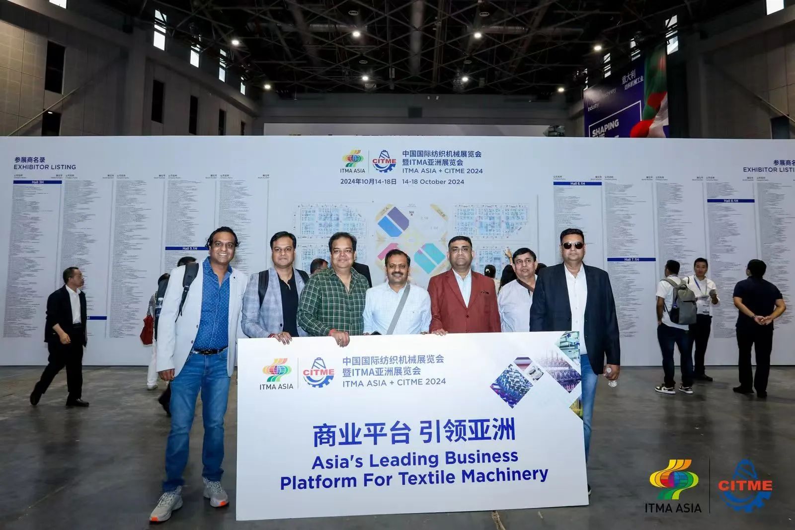 強智賦能，提質向新--2024中國國際紡織機械展覽會暨ITMA亞洲展覽會盛大啟幕