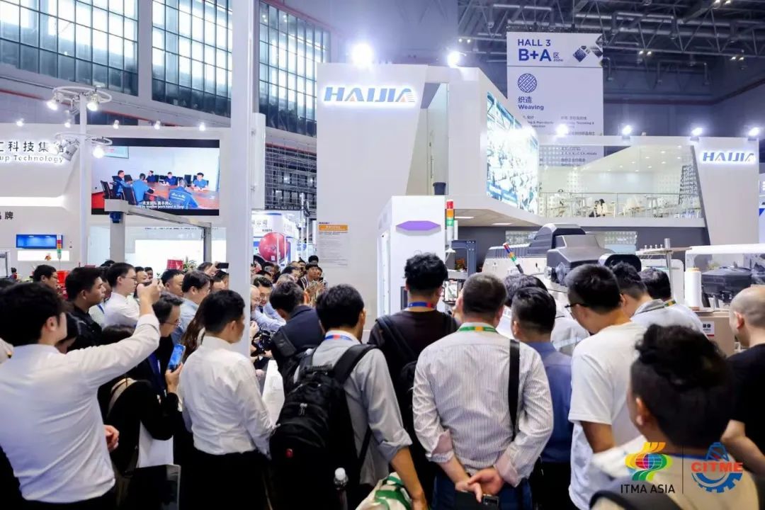 強智賦能，提質向新--2024中國國際紡織機械展覽會暨ITMA亞洲展覽會盛大啟幕