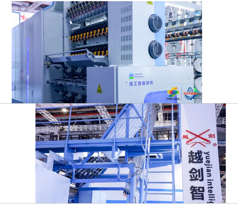 強智賦能，提質向新--2024中國國際紡織機械展覽會暨ITMA亞洲展覽會盛大啟幕