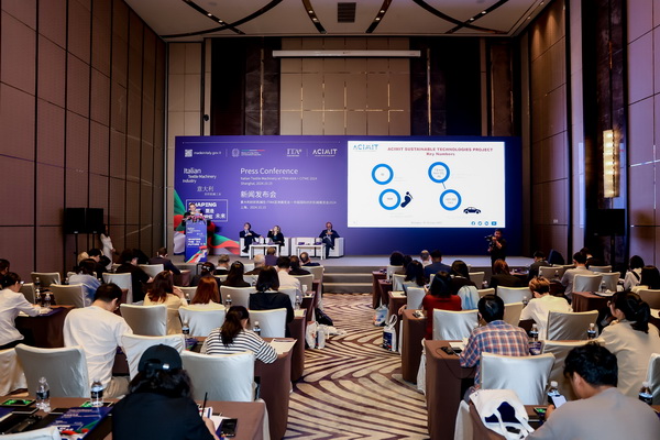 意大利紡織機械協會舉行新聞發布會