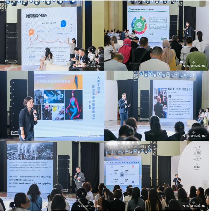INTERFILIERE SHANGHAI 2024盛大開(kāi)幕，演繹內(nèi)衣流行時(shí)尚盛宴