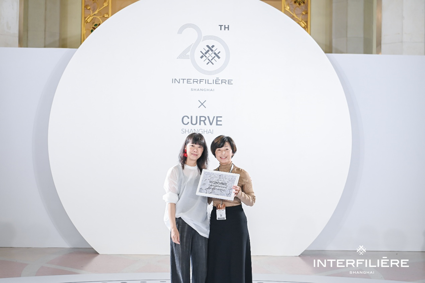 INTERFILIERE SHANGHAI 2024盛大開(kāi)幕，演繹內(nèi)衣流行時(shí)尚盛宴