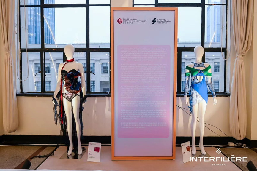 INTERFILIERE SHANGHAI 2024盛大開(kāi)幕，演繹內(nèi)衣流行時(shí)尚盛宴