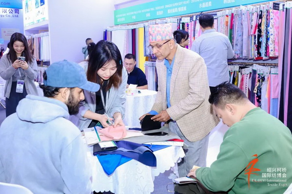 向新而行，以質求遠！2024柯橋秋季國際紡博會今日啟幕