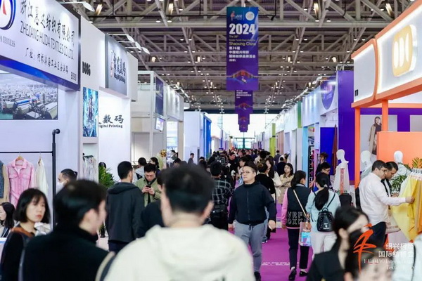 向新而行，以質求遠！2024柯橋秋季國際紡博會今日啟幕