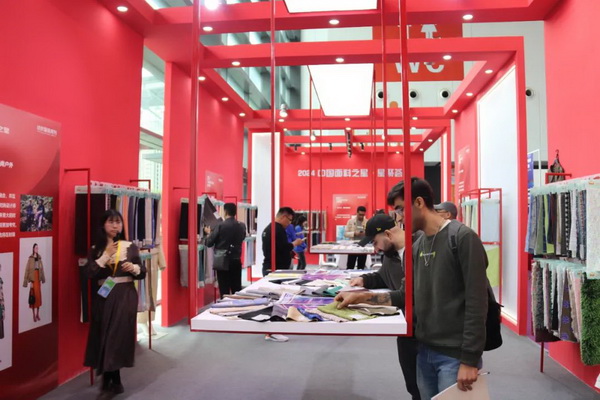 向新而行，以質求遠！2024柯橋秋季國際紡博會今日啟幕