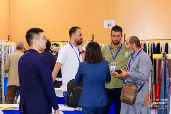 向新而行，以質求遠！2024柯橋秋季國際紡博會今日啟幕
