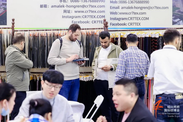 向新而行，以質求遠！2024柯橋秋季國際紡博會今日啟幕
