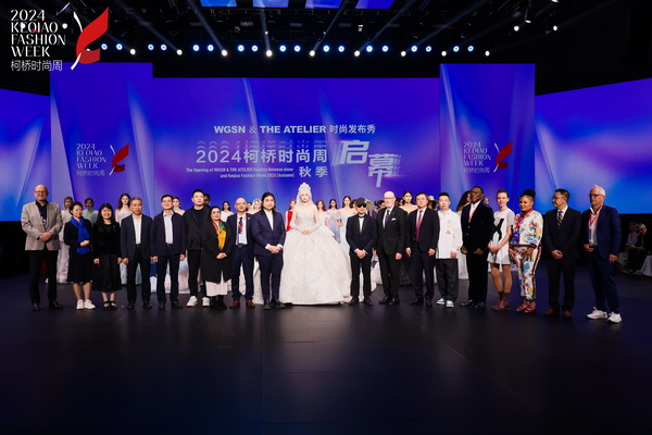 &ldquo;質&rdquo;聯柯橋 新&ldquo;質&rdquo;時尚！2024柯橋時尚周（秋季）盛大啟幕