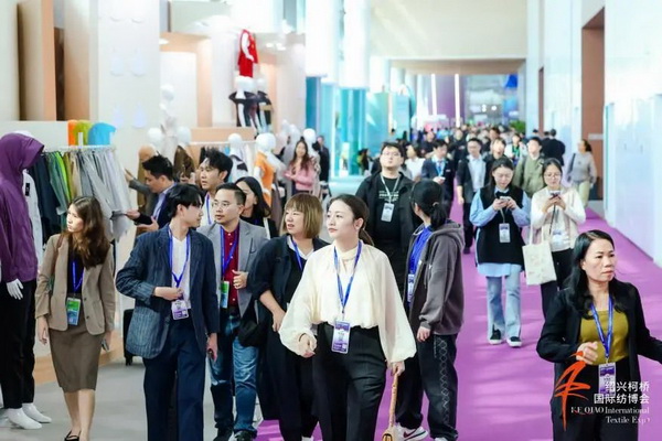 向新而行，以質求遠！2024柯橋秋季國際紡博會今日啟幕
