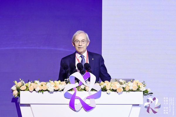 &ldquo;時尚境界 新質未來&rdquo;--2024第七屆世界布商大會于柯橋舉行