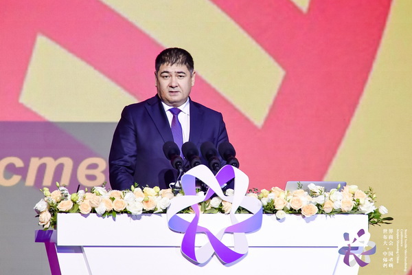 &ldquo;時尚境界 新質未來&rdquo;--2024第七屆世界布商大會于柯橋舉行