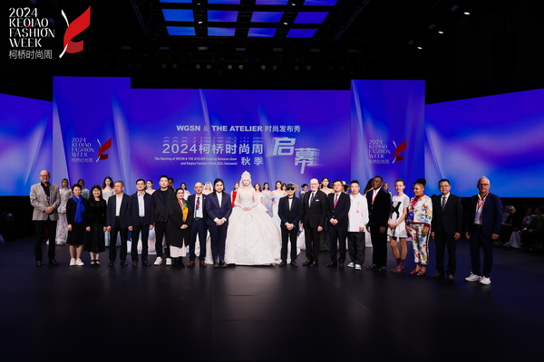 2024柯橋時尚周（秋季）盛大啟幕！國際頂尖品牌賦能，為柯橋產業時尚升級翻開&ldquo;新質&rdquo;篇章