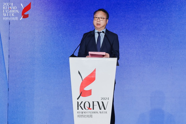 2024柯橋時尚周（秋季）盛大啟幕！國際頂尖品牌賦能，為柯橋產業時尚升級翻開&ldquo;新質&rdquo;篇章