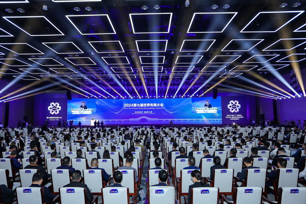 “時尚境界 新質未來”--2024第七屆世界布商大會于柯橋舉行