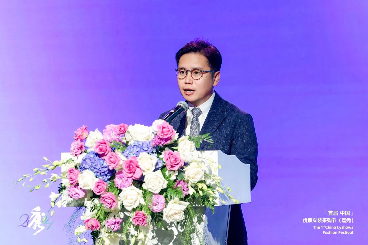 首屆中國（荔秀）優質女裝采購節已盛大開幕，直擊首日盛況  