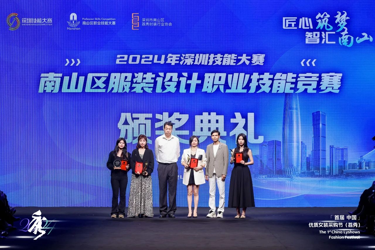 首屆中國（荔秀）優質女裝采購節已盛大開幕，直擊首日盛況