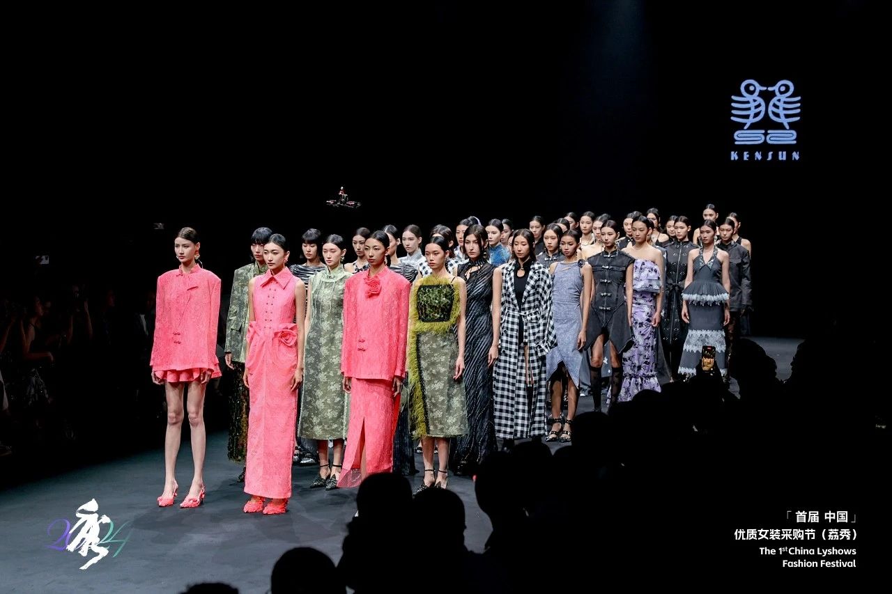 首屆中國（荔秀）優質女裝采購節已盛大開幕，直擊首日盛況  