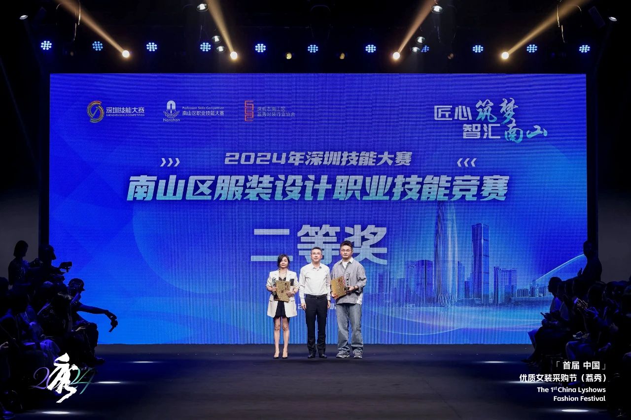 首屆中國（荔秀）優質女裝采購節已盛大開幕，直擊首日盛況