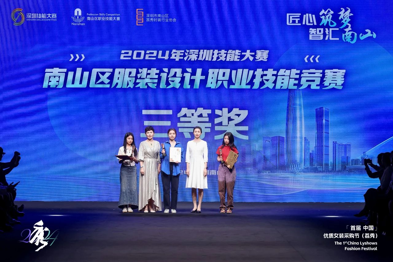 首屆中國（荔秀）優質女裝采購節已盛大開幕，直擊首日盛況