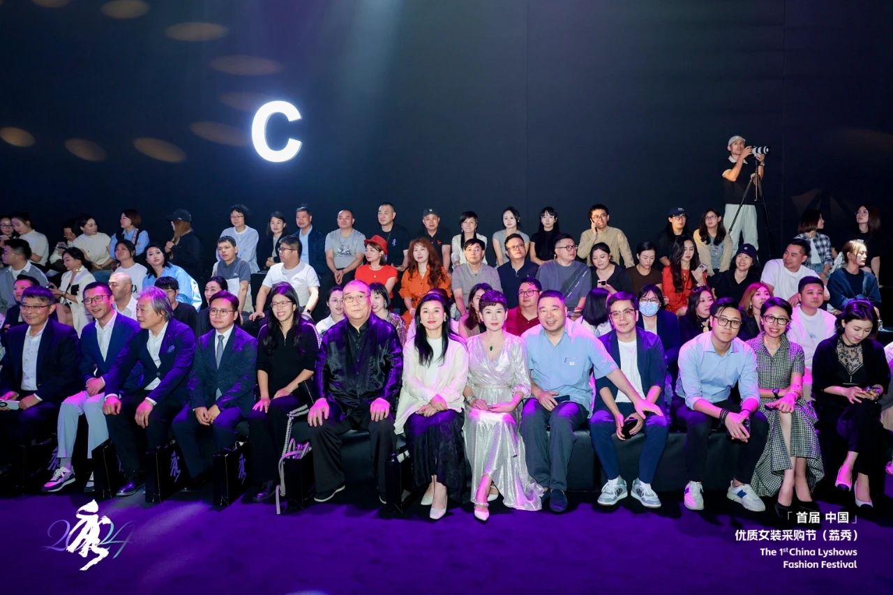 首屆中國（荔秀）優質女裝采購節已盛大開幕，直擊首日盛況