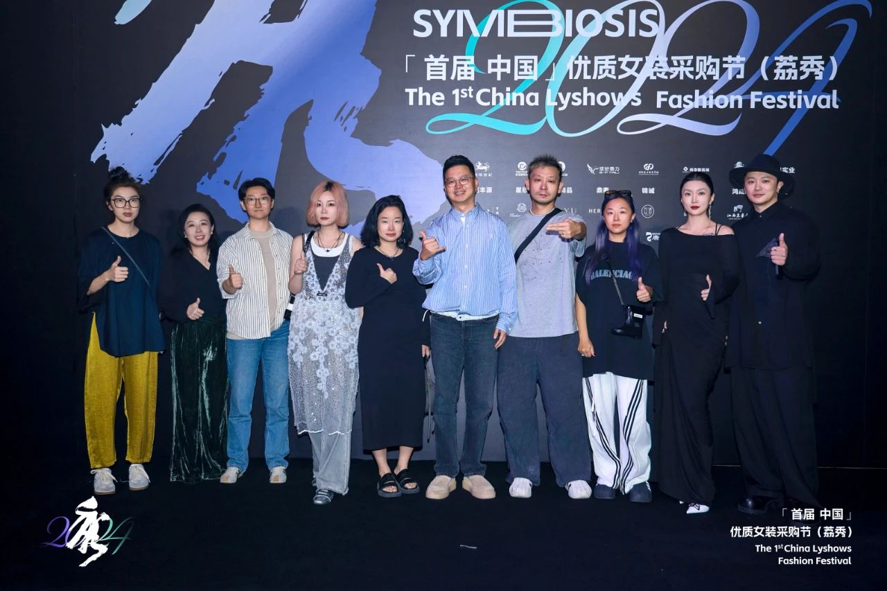 首屆中國（荔秀）優質女裝采購節已盛大開幕，直擊首日盛況