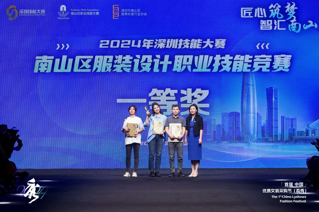 首屆中國（荔秀）優質女裝采購節已盛大開幕，直擊首日盛況