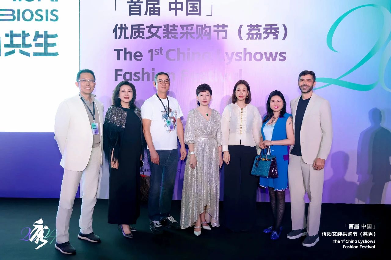 首屆中國（荔秀）優質女裝采購節已盛大開幕，直擊首日盛況