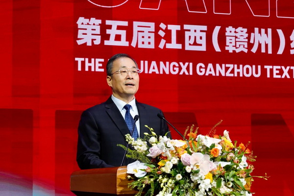 贛州紡織新篇章:2024江西服裝周暨第五屆江西(贛州)紡織服裝產(chǎn)業(yè)博覽會盛大開幕!