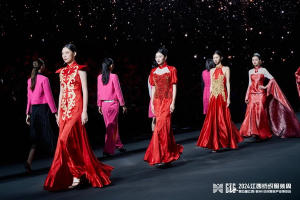 贛州紡織新篇章:2024江西服裝周暨第五屆江西(贛州)紡織服裝產(chǎn)業(yè)博覽會盛大開幕!
