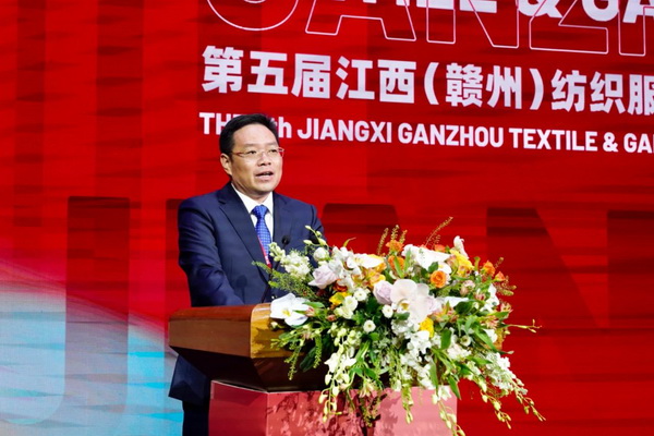 贛州紡織新篇章:2024江西服裝周暨第五屆江西(贛州)紡織服裝產(chǎn)業(yè)博覽會盛大開幕!