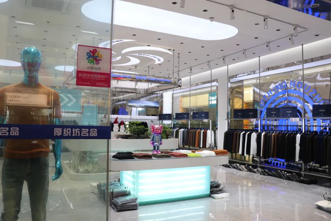 時尚潮 東莞造 | 第二十一屆中國(大朗)毛織產品交易會盛大開幕