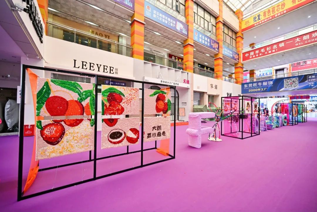 時尚潮 東莞造 | 第二十一屆中國(大朗)毛織產品交易會盛大開幕