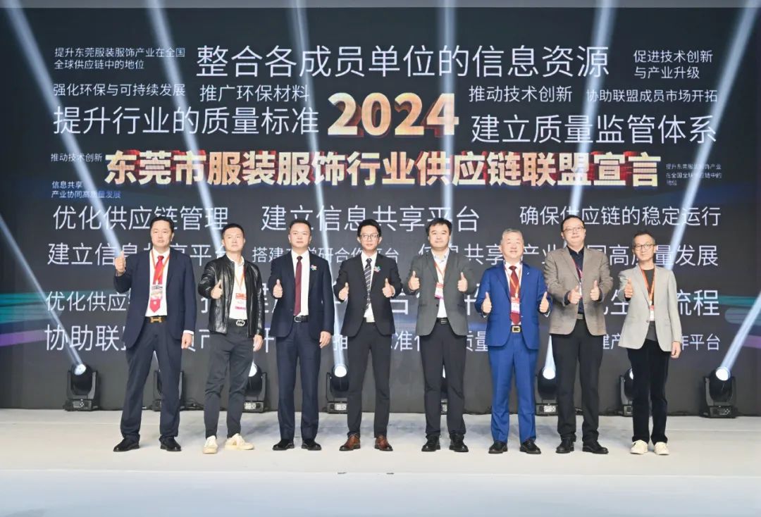 時尚潮 東莞造 | 第二十一屆中國(大朗)毛織產品交易會盛大開幕