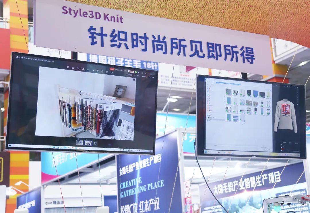 時尚潮 東莞造 | 第二十一屆中國(大朗)毛織產品交易會盛大開幕