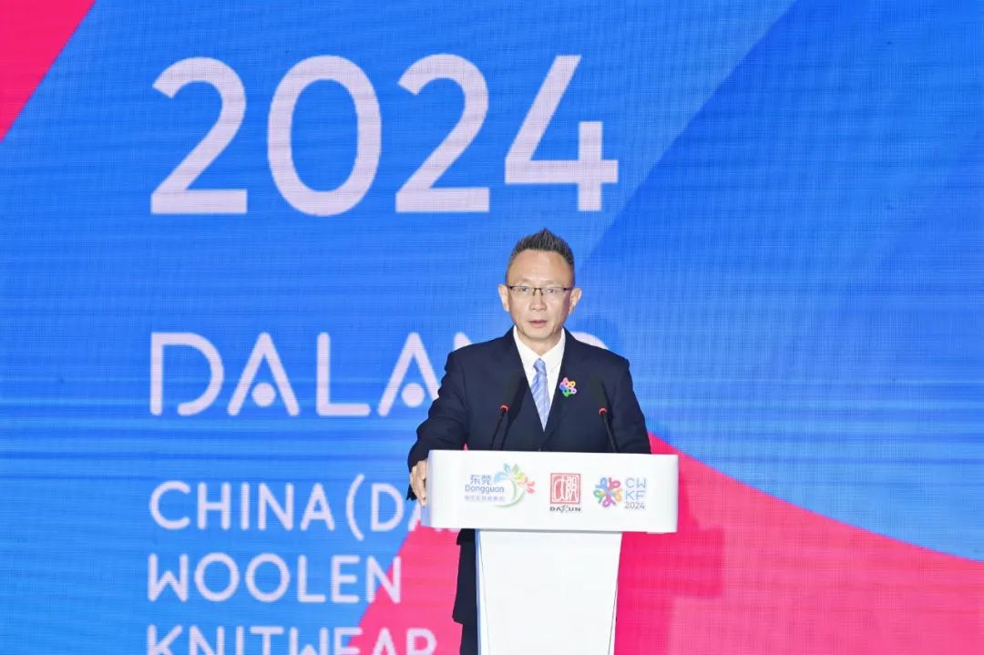 時尚潮 東莞造 | 第二十一屆中國(大朗)毛織產品交易會盛大開幕