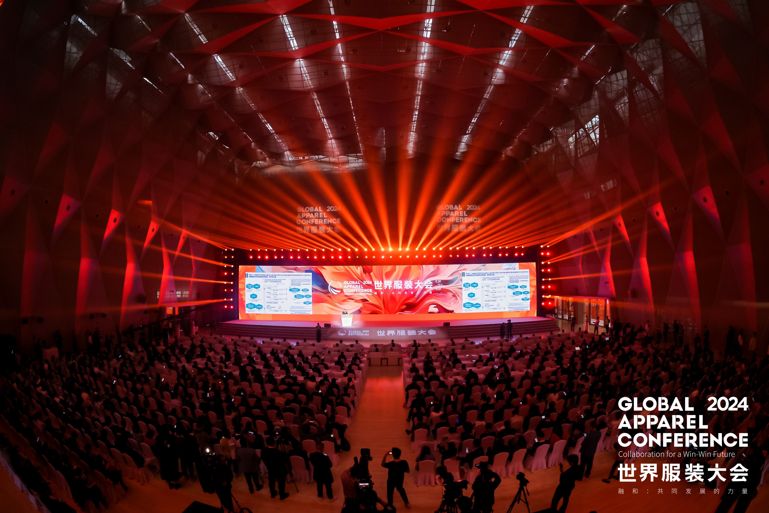 “融和”20個國家和地區(qū)服裝精英,2024世界服裝大會在東莞虎門開幕