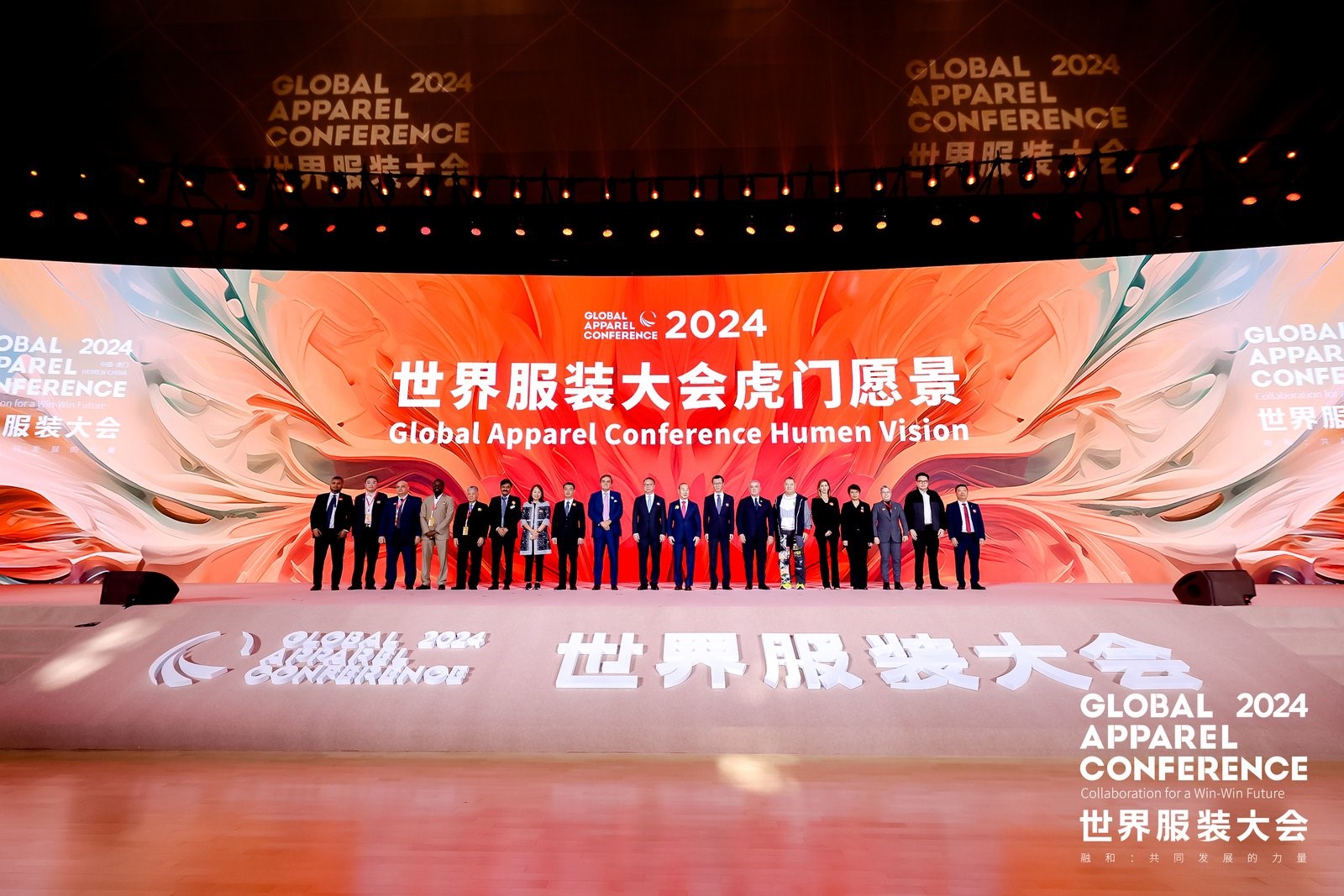 “融和”20個國家和地區(qū)服裝精英,2024世界服裝大會在東莞虎門開幕