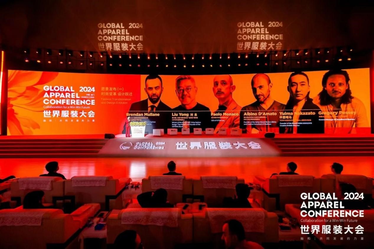 “融和”20個國家和地區(qū)服裝精英,2024世界服裝大會在東莞虎門開幕