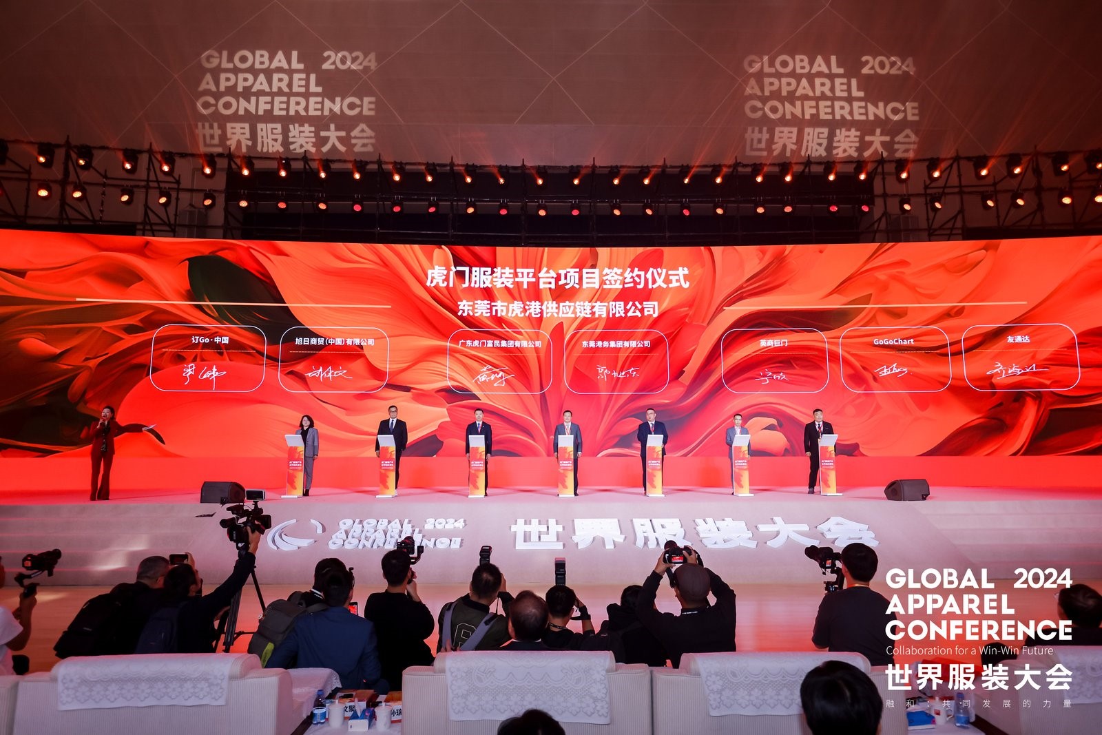 “融和”20個國家和地區(qū)服裝精英,2024世界服裝大會在東莞虎門開幕